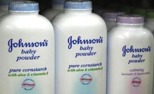 赔偿22人47亿美元！美国法官确认强生爽身粉致癌案判决