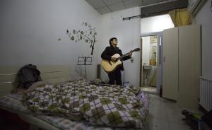 租房的那些事兒