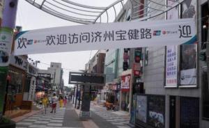 赴韓團隊游小規模恢復：春秋已上架產品，多數旅行社仍在觀望