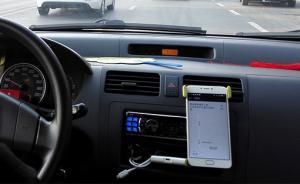 网约车监管平台已收到49家公司运营数据，含司机373万人