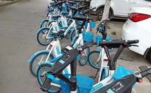 漢中多輛共享單車被貼違停告知單，交警：單車違停但不會(huì)罰款