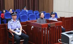 原大連常務副市長曹愛華犯貪賄罪獲刑8年半，曾攀令計劃之妻