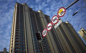 资本涌入租房市场加剧短期供求矛盾，专家：加快房屋租赁立法