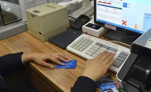 2017年全國收費公路里程比上年末凈減少7356公里