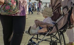 托幼机构稀缺且良莠不齐，有专家建议：让女性休满1年产假