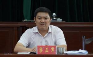 云南公安廳一總隊(duì)長(zhǎng)被指受賄983萬(wàn)，打招呼令刑案變治安案