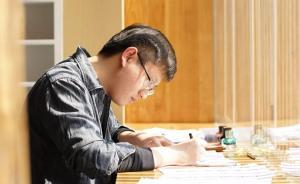90后小伙每天苦練14小時(shí)，設(shè)計(jì)出中國(guó)最美字體