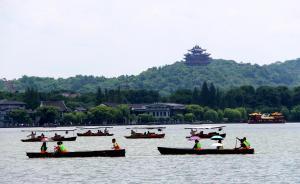杭州西湖管委會回應(yīng)“記者寫監(jiān)督報(bào)道后被踢群”：已上門道歉