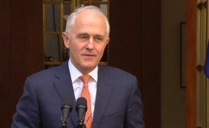 72小時(shí)內(nèi)兩次逼宮,澳總理遭遇了什么