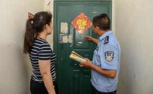 《人民警察法》修訂應注重保護公民權利