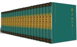 訪談︱湯仁澤：父親湯志鈞和我用了36年編纂《梁啟超全集》