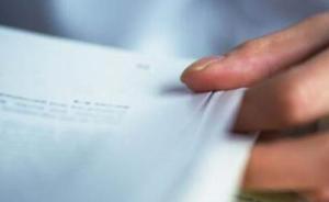 北京市住建委集中曝光57家物業(yè)企業(yè)不良行為記錄