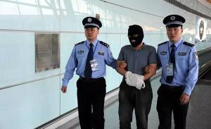 一外逃新加坡“紅通”嫌犯歸案，曾轉(zhuǎn)移不法資金1.18億