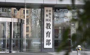 全國(guó)高中2019年秋季起分步實(shí)施新課程、使用新教材