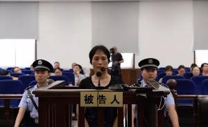 中纪委网站：由她发放的涉农资金，为何转一圈又回到她手上？