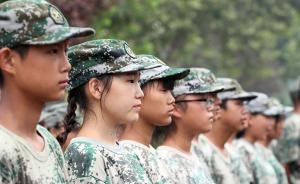 全國(guó)學(xué)生軍訓(xùn)建立日?qǐng)?bào)告制度，不允許社會(huì)力量承訓(xùn)