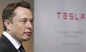馬斯克突然放棄私有化特斯拉：多數(shù)股東不同意，堅(jiān)稱(chēng)不差錢(qián)