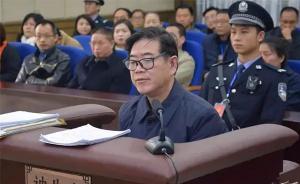 霸蛮书记李亿龙情人利用影响力受贿12万，检方决定不起诉