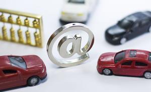 二手車(chē)電商新模式亂象頻出：銷(xiāo)售故障車(chē)、數(shù)據(jù)造假、虛假宣傳