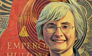 伊沛霞谈宋徽宗