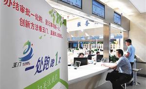 经济日报谈如何看待当前经济形势：降成本仍需加力