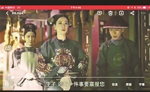 《延禧攻略》等清宮劇熱播，商家微信售賣未播劇集
