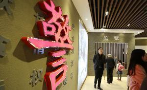 80后财务“交电费”贪千余万：给情人购奔驰，爱好是买彩票