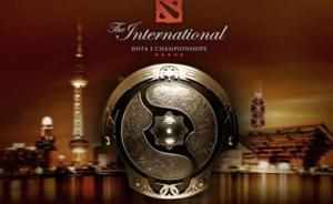 DOTA迷看過(guò)來(lái)，全球獎(jiǎng)金額度最高電競(jìng)比賽明年在上海舉行