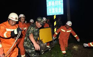 山东全力应对“温比亚”台风灾害