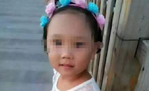 云南昭通失蹤小女孩找到時已遇害，后媽有重大作案嫌疑
