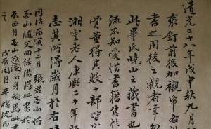 深柳堂读书记︱钱陆灿批点本杜诗