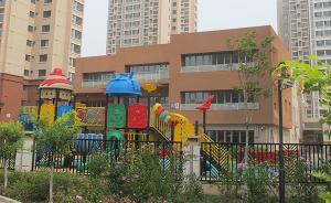 天津出新規(guī)嚴(yán)控幼兒園亂收費(fèi)，保育教育費(fèi)不得跨月預(yù)收