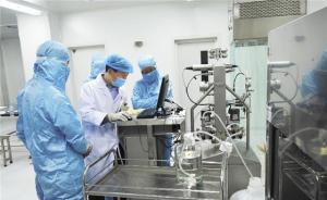 國(guó)務(wù)院：建立完善以信任為前提的科研管理機(jī)制，提升科研績(jī)效