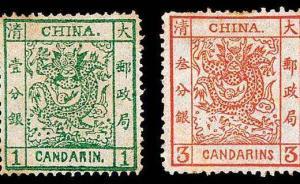 專訪?| 大龍郵票發(fā)行140年，原來差點成為“英國制造”