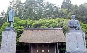 明治維新150年︱澀澤榮一：日本近代資本主義之父