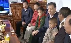 汪洋調(diào)研西藏強調(diào)：宗教界要勇于同一切分裂國家的勢力作斗爭