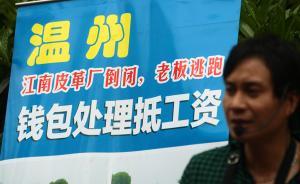 “江南皮革厂”的魔幻16年