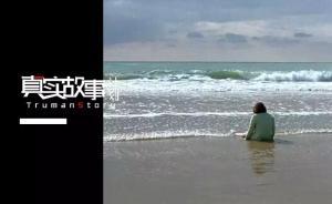 被霸凌的胖女孩， 迷上了催吐