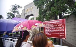 三部門發(fā)“雙一流”指導(dǎo)意見：擴大博士生規(guī)模，培養(yǎng)急缺人才