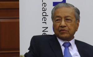 馬哈蒂爾：碧桂園森林城市不賣給外國人