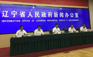 遼寧整治鎂制品工業(yè)污染，出臺(tái)鎂質(zhì)耐火材料污染排放標(biāo)準(zhǔn)