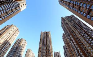 民法典擬規(guī)定：住宅建設(shè)用地使用權(quán)期間屆滿的自動(dòng)續(xù)期