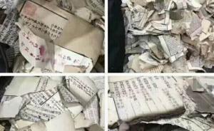 閱湖居得書記︱柳詒徵先生舊藏《居延漢簡考釋》燼余錄