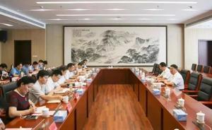 山東正籌辦首屆儒商大會，省委書記劉家義創(chuàng)意、謀劃和推動