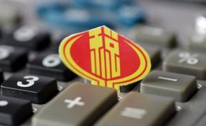 收入都是五千为啥有人交税有人可不交？新华社解读个税法大修