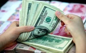 逆周期因子继续发威：人民币对美元中间价创14个月最大升幅