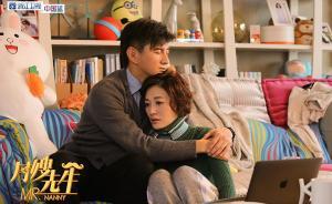 追劇說法｜在海外找牧師辦婚禮，就算結(jié)婚了嗎