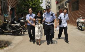 直播錄像丨依法打擊失信行為，福建各級法院雷霆行動抓老賴