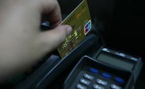 大庆男子赌博欠债两百余万赌瘾不减，盗刷前妻银行卡6万被抓