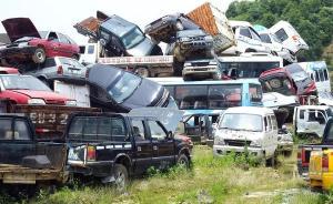 西安回應"擬禁止高排放老舊汽車進三環(huán)"：鼓勵淘汰老舊車